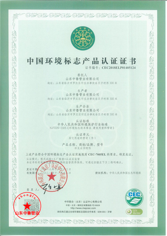 PVC-Ur(nng) Їh(hun)(bio)־a(chn)ƷJ(rn)CC
