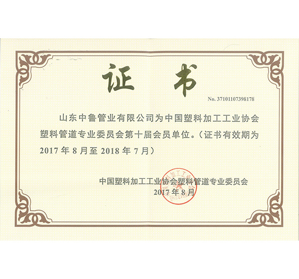 Ϲܵ(zhun)I(y)ίT(hu)(hu)TC(sh)